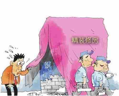 双鸭山防水公司.jpg
